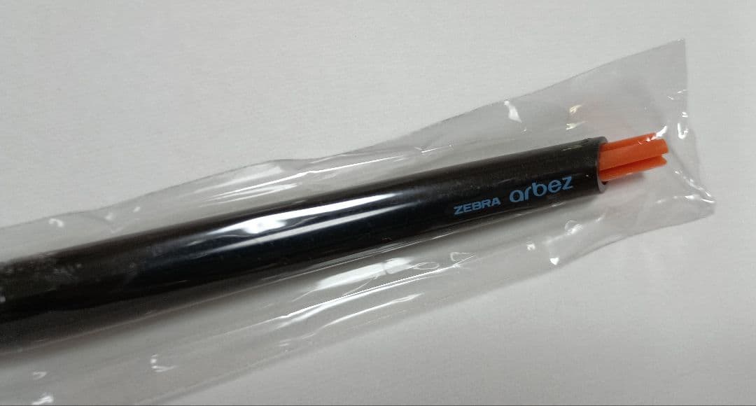 早稲田大学 基幹理工学部 シャープペンシル 黒 ZEBRA Arbez 新品 — image 3