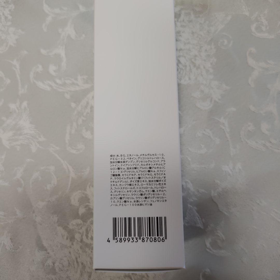 TSUDA COSMETICS リペア セラム ローション 130mL津田コスメ — image 2
