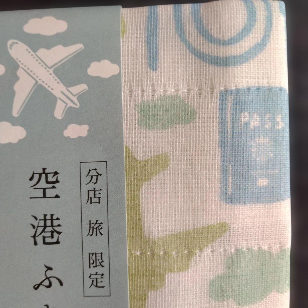 中川政七商店 かや織ふきん 空色 幸運の白鹿お守り付き — image 4