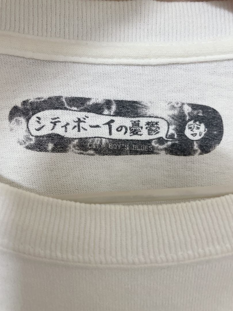 シティボーイの憂鬱 Tシャツ ホワイト — image 2