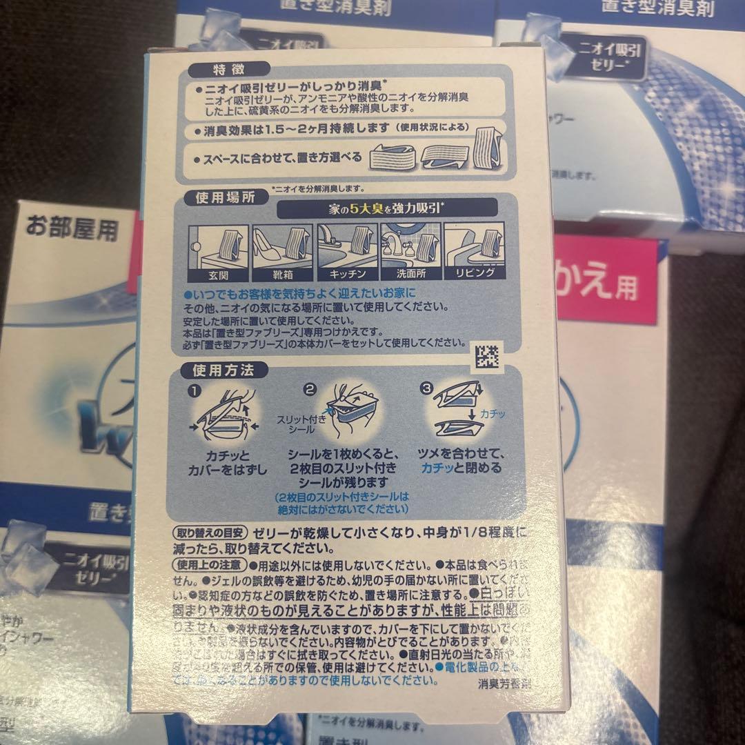 ファブリーズ 置き型消臭剤 スカイシャワーの香り 5個セット — image 3