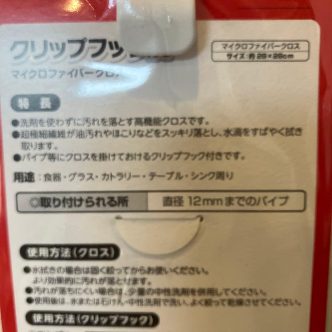 新品未使用　ベイマックス　ディズニー　マイクロファイバー — image 3