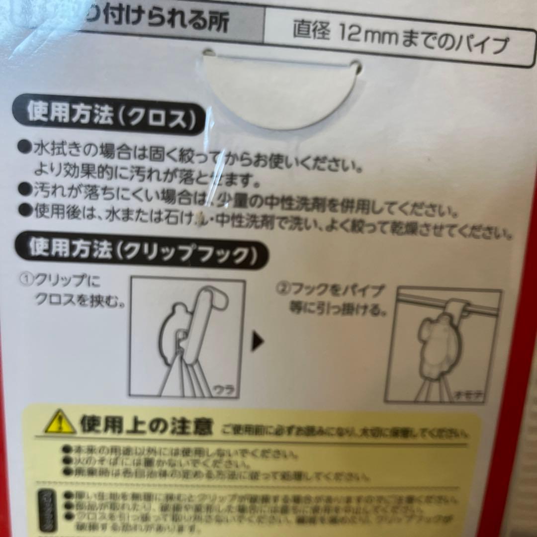 新品未使用　ベイマックス　ディズニー　マイクロファイバー — image 4