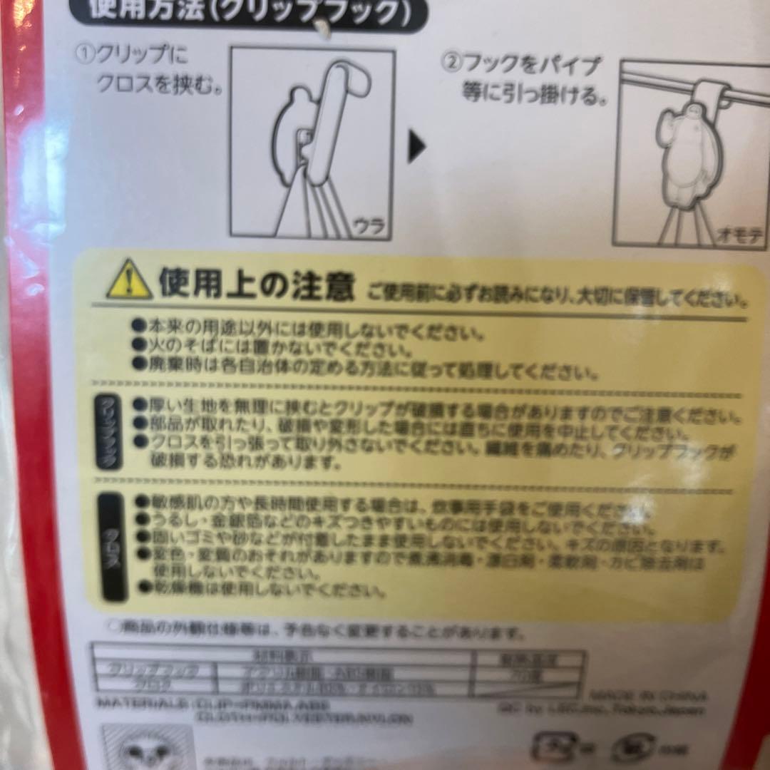 新品未使用　ベイマックス　ディズニー　マイクロファイバー — image 5