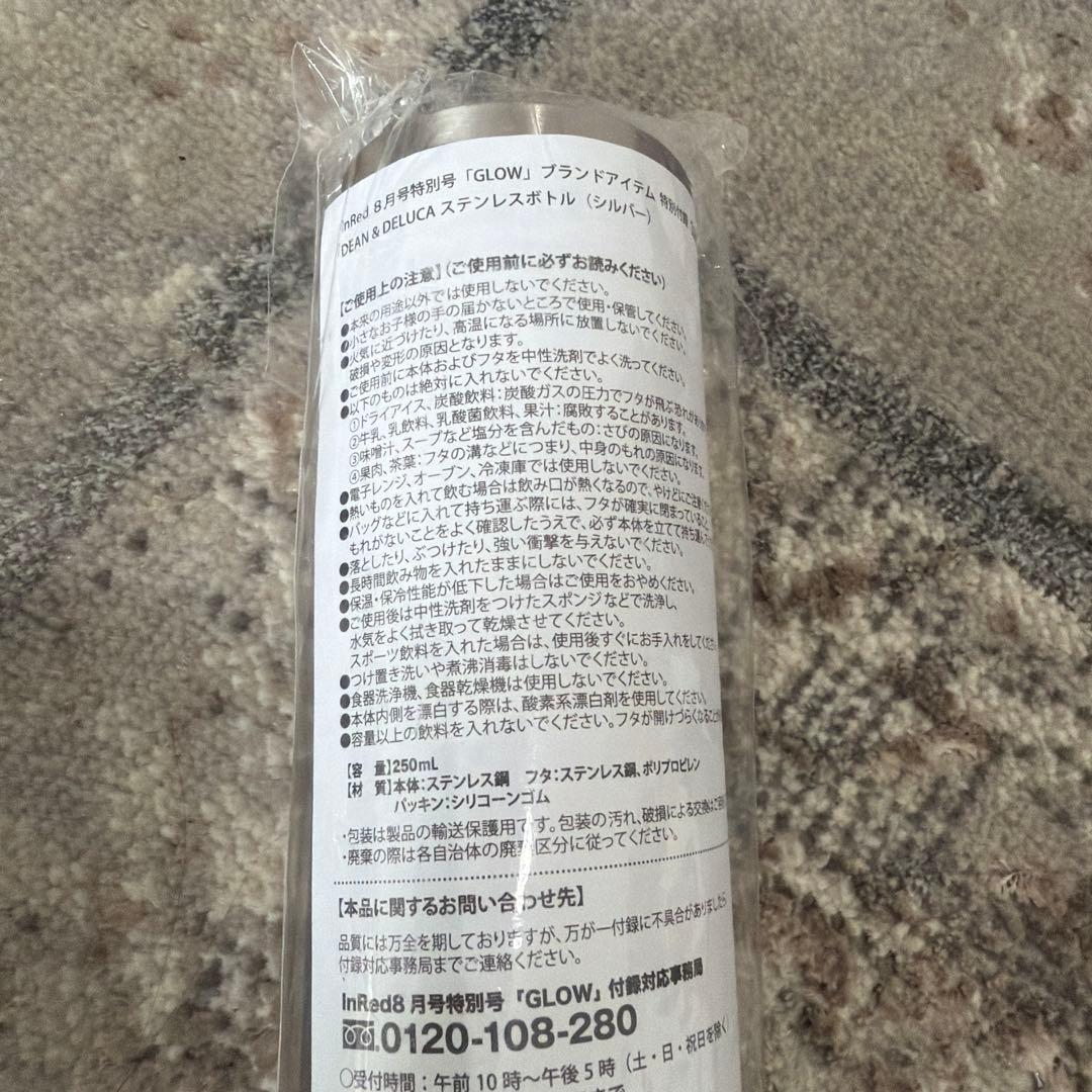 DEAN & DELUCA ステンレスボトル 2本セット　新品 — image 2