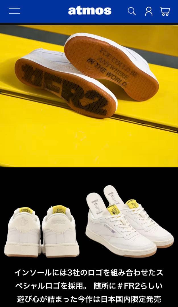 【限定コラボ】Reebok CLUB C 85 atmos x FR2 27.0 — image 2