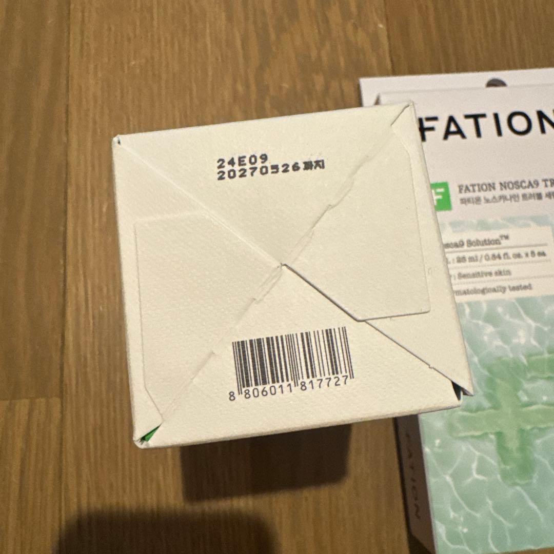FATION ノスカナイン美容液＆マスクセット — image 2