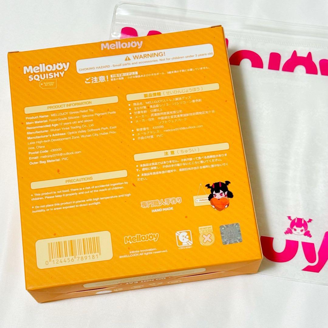 Mellojoy スクイーズ ミディアム贅沢スフレ クリーミークリーム M — image 3