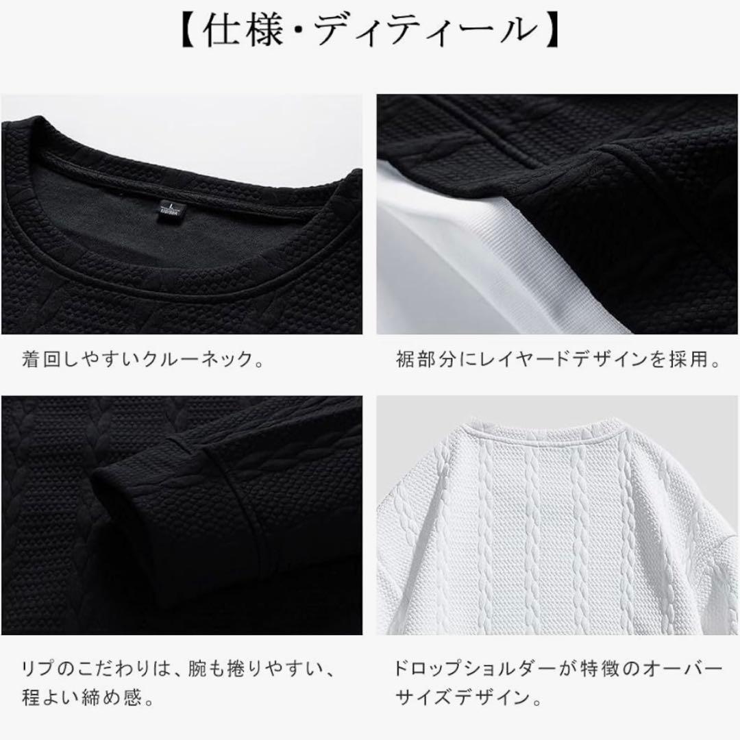 ✨新品未使用✨トレーナー メンズ 長袖Tシャツホワイト XXXLサイズ 秋服 — image 5