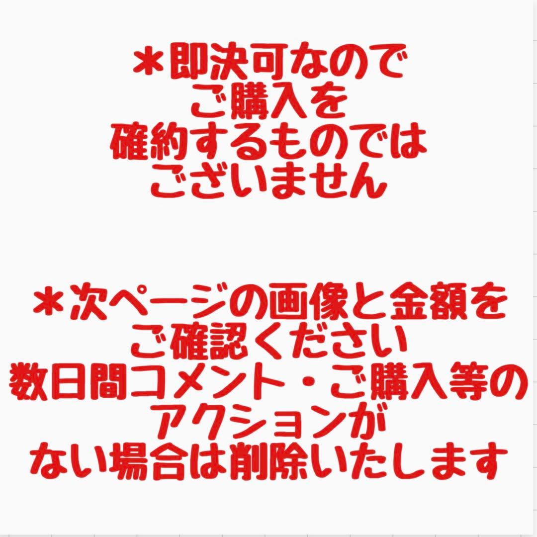 KYKT様お問い合わせ品 — image 2