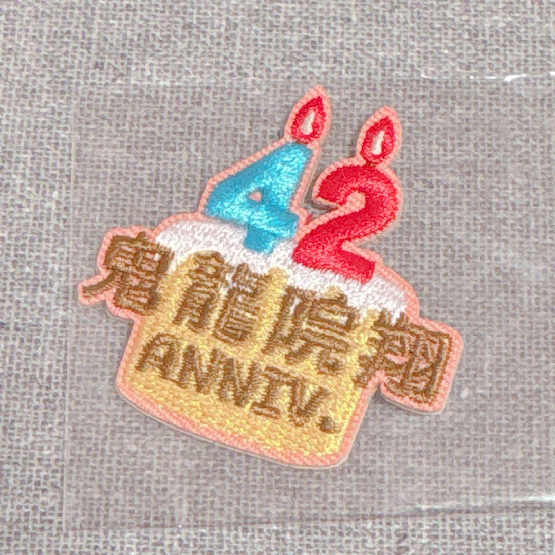 KYKT様お問い合わせ品 — image 3