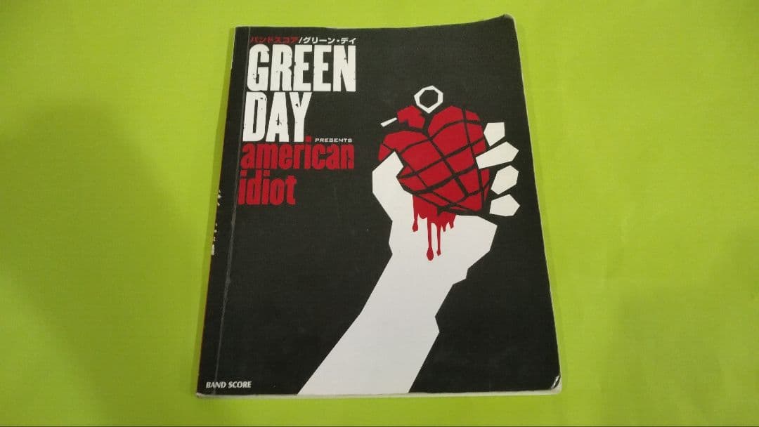 Greenday American Idiot バンドスコア — image 2