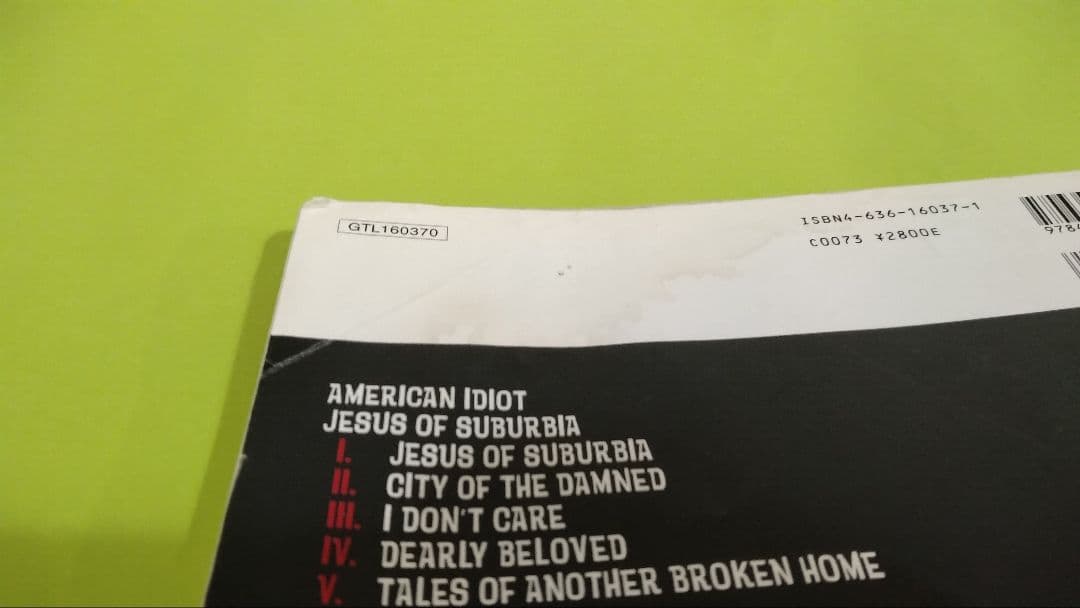 Greenday American Idiot バンドスコア — image 5