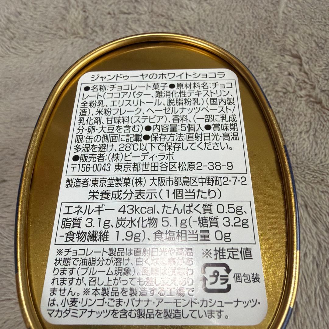青山デカーボ　伊勢丹新宿店限定『ネコのトランプ缶』　しっぽねこ　ハート　王冠 — image 2