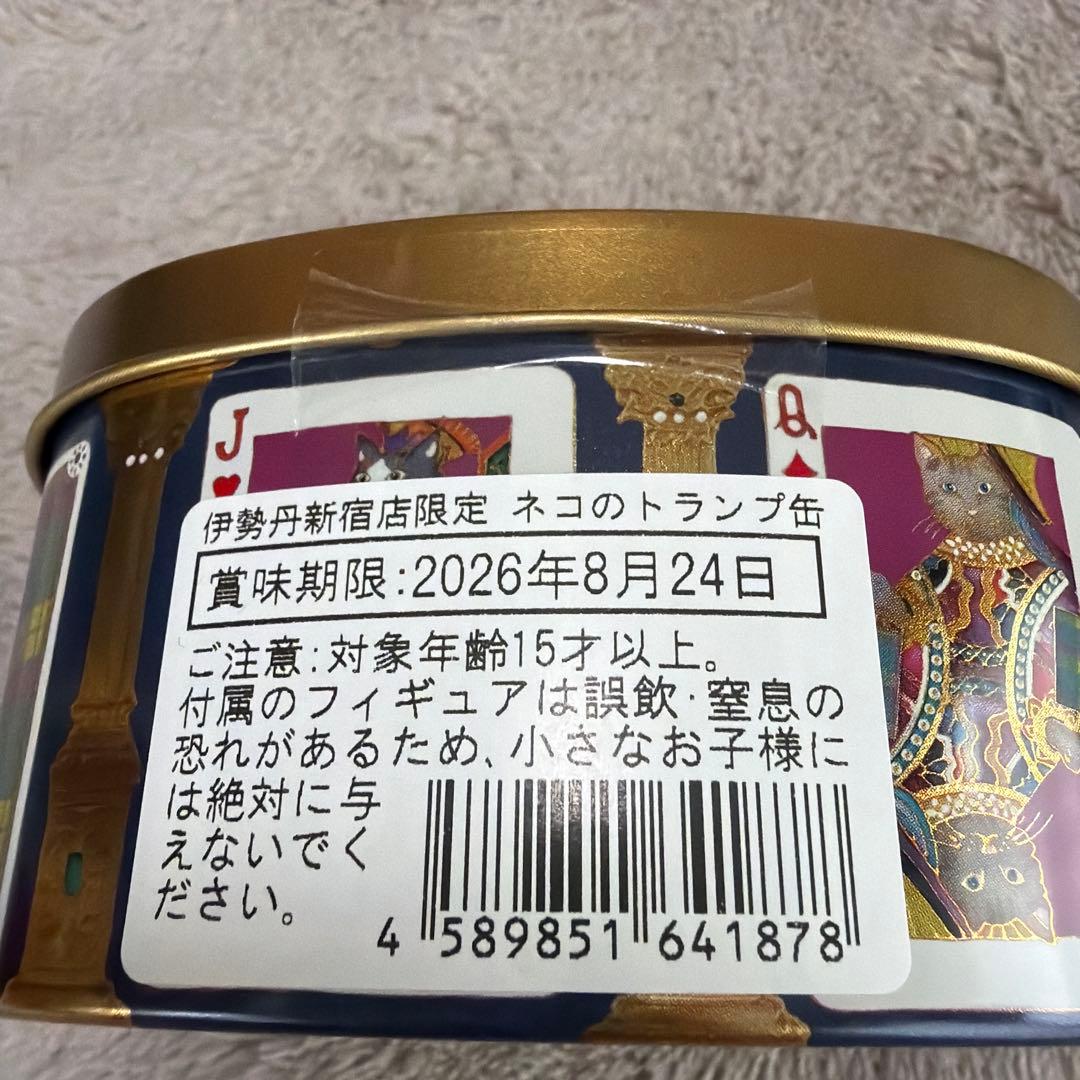 青山デカーボ　伊勢丹新宿店限定『ネコのトランプ缶』　しっぽねこ　ハート　王冠 — image 3