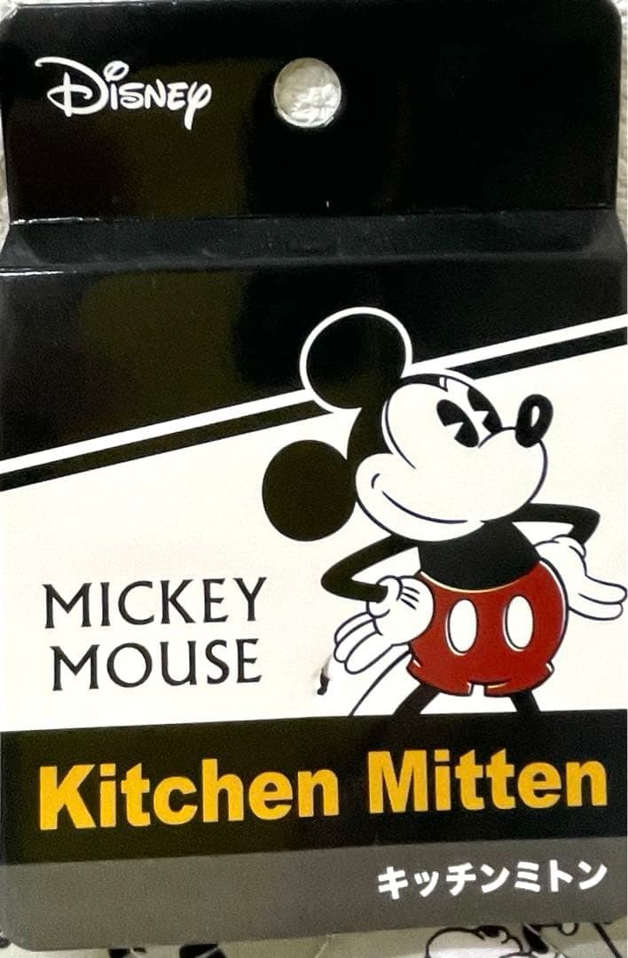 ディズニーキッチンミトン　　　　　　　　　　　　　　　　　　ミッキーマウスミトン — image 3