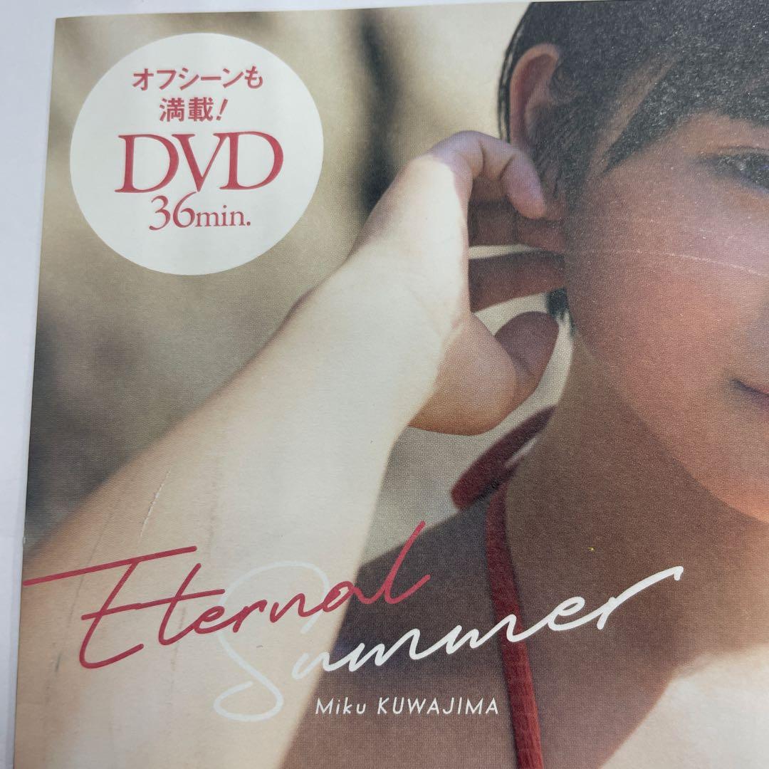 桑島海空 Eternal Summer DVD 週プレ付録 — image 2