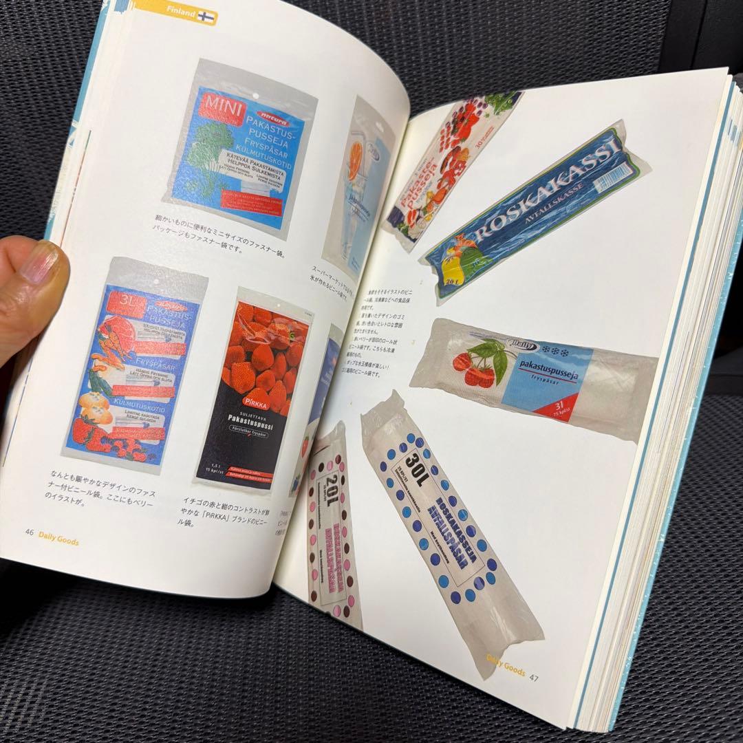北欧のかわいいデザインたち 日用品をたくさん集めてみました — image 3