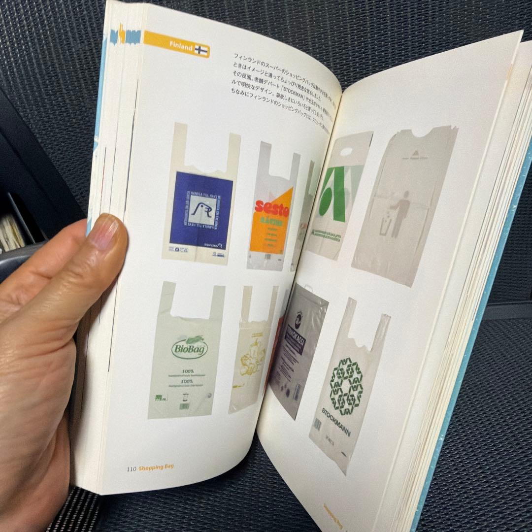 北欧のかわいいデザインたち 日用品をたくさん集めてみました — image 4