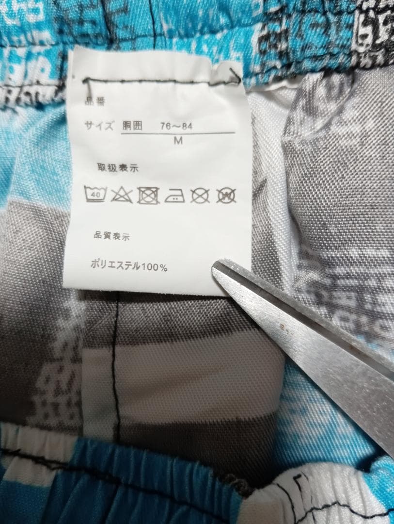 美品！薄地ハーフパンツ Mサイズ — image 3
