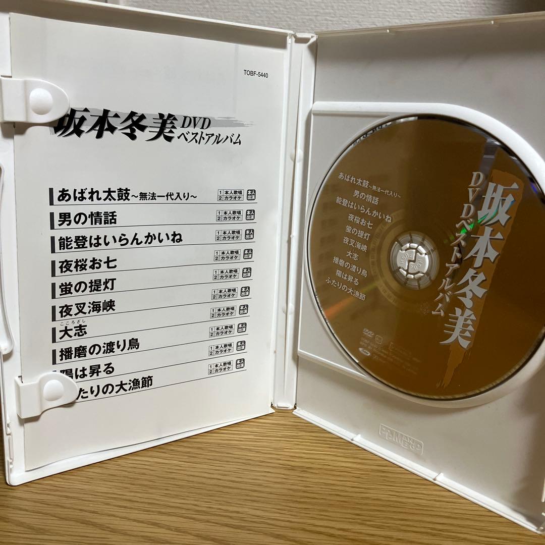 坂本冬美　DVDベストアルバム — image 3