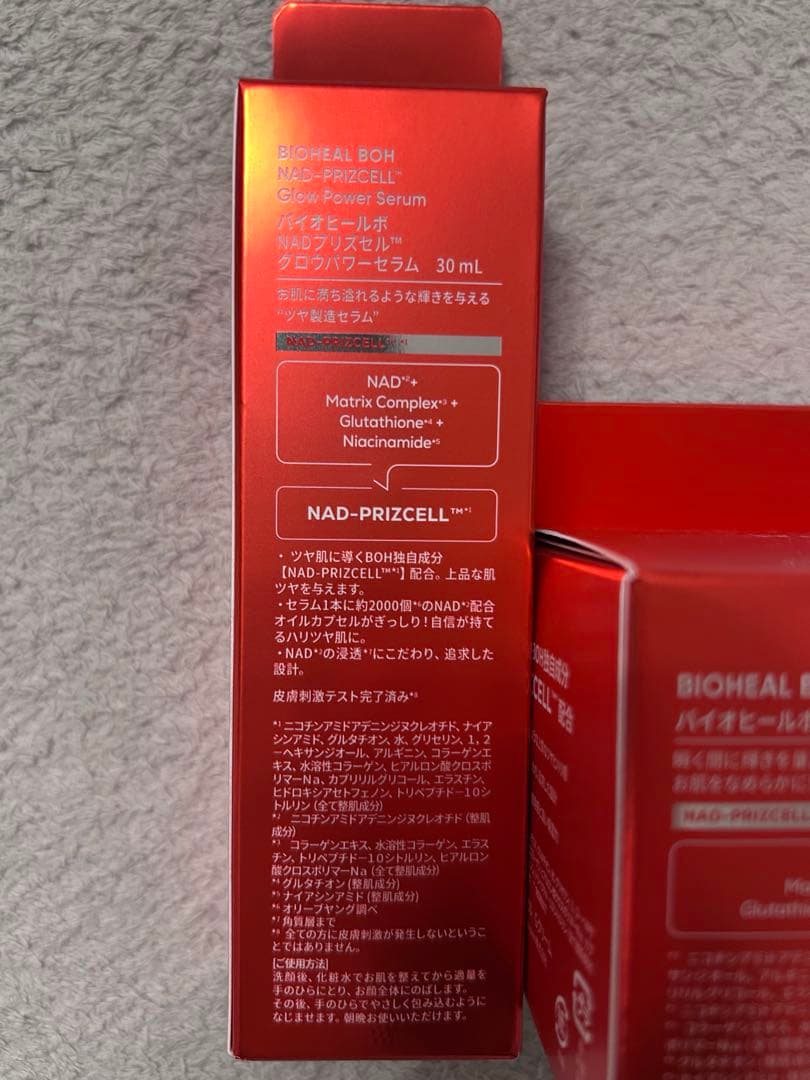 新品未開封 BIOHEAL BOH バイオヒールボ セラム＆クリーム 2点セット — image 3