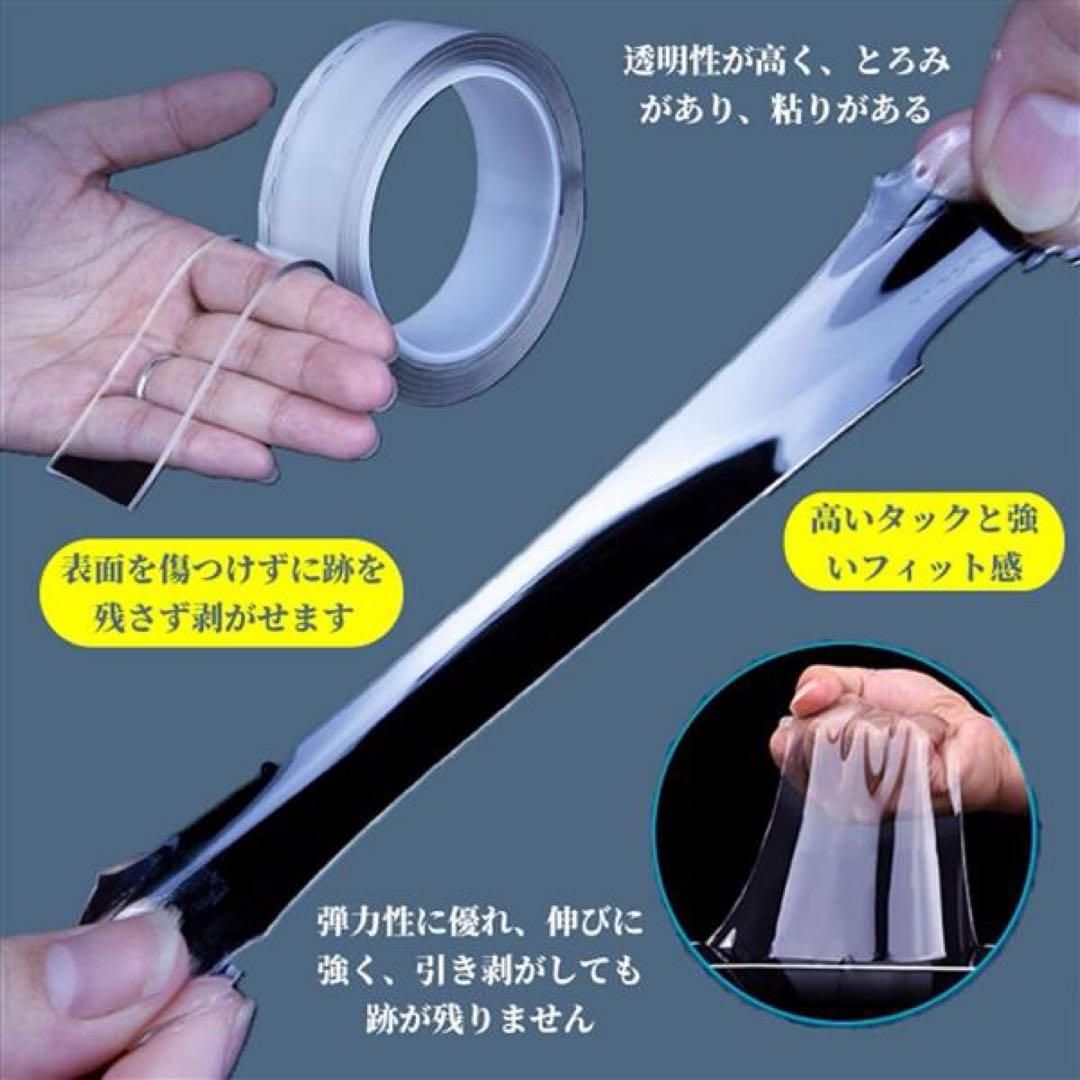 超強力両面テープ セロハン魔法テープ 透明 防水 耐熱 繰り返し使用可 3M — image 3