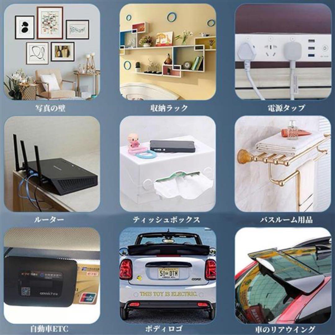 超強力両面テープ セロハン魔法テープ 透明 防水 耐熱 繰り返し使用可 3M — image 4