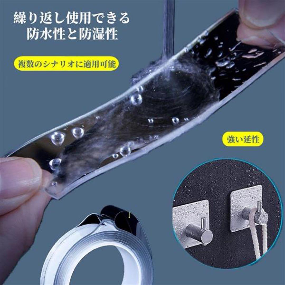 超強力両面テープ セロハン魔法テープ 透明 防水 耐熱 繰り返し使用可 3M — image 5