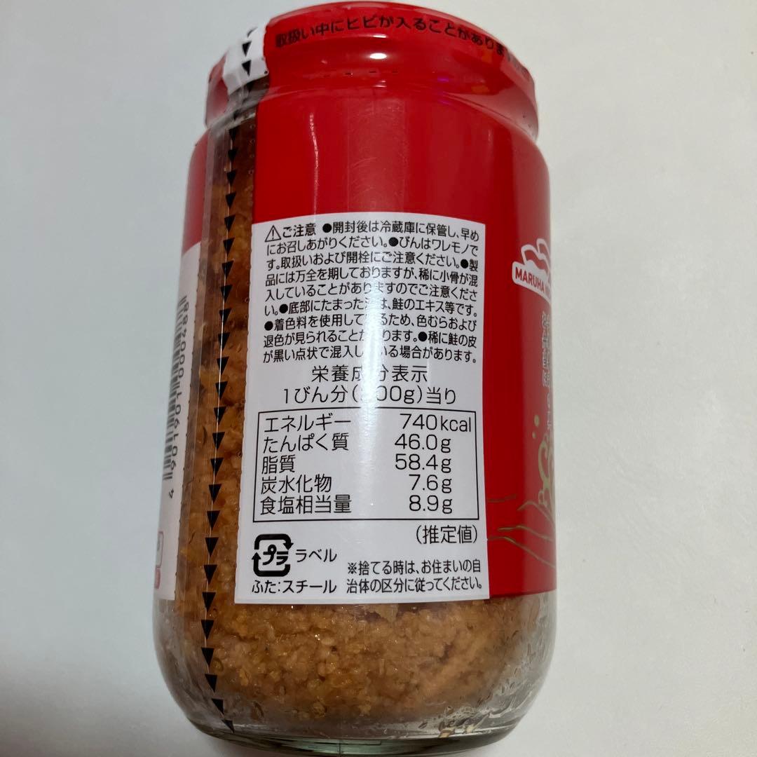 マルハニチロ 鮭フレーク 200グラム — image 2