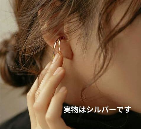 CRAIFE ダブルライン イヤーカフ シルバー 左右セット — image 3