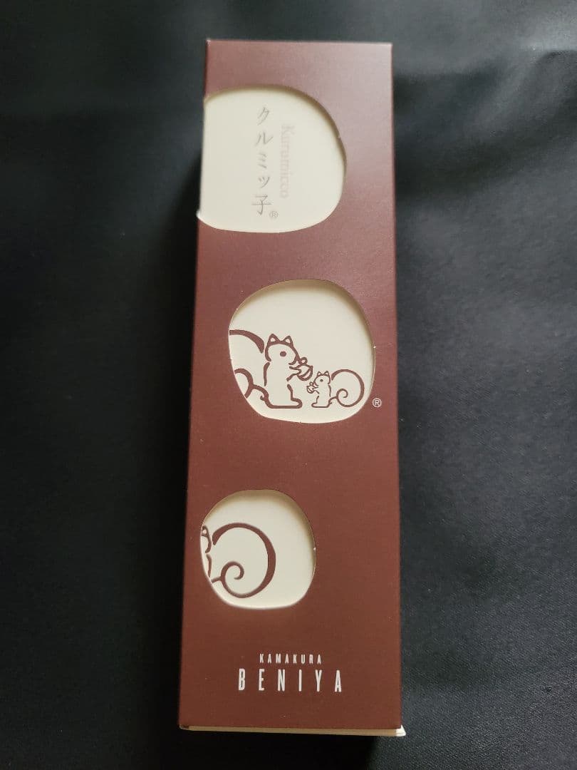 【新品未開封】 鎌倉紅谷　クルミッ子　 8個入 — image 2