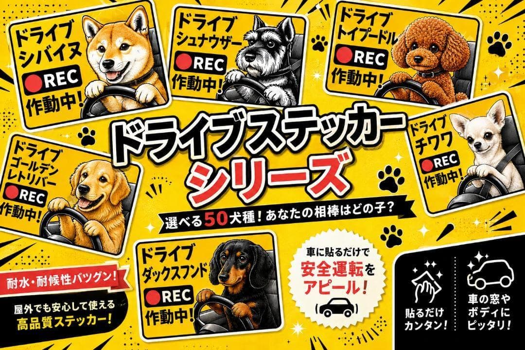 イングリッシュコッカースパニエル ステッカー 犬 — image 2