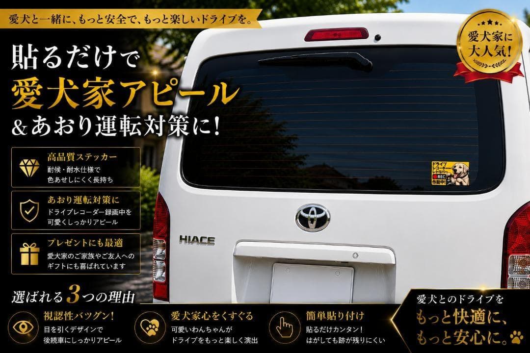 イングリッシュコッカースパニエル ステッカー 犬 — image 3