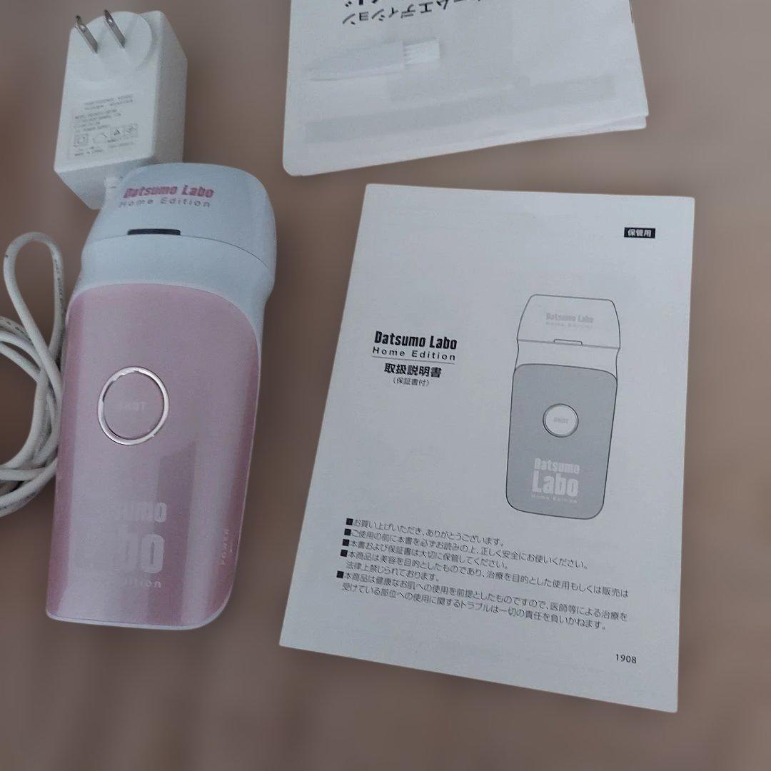 Datsumo Labo Home Edition 脱毛器 — image 2