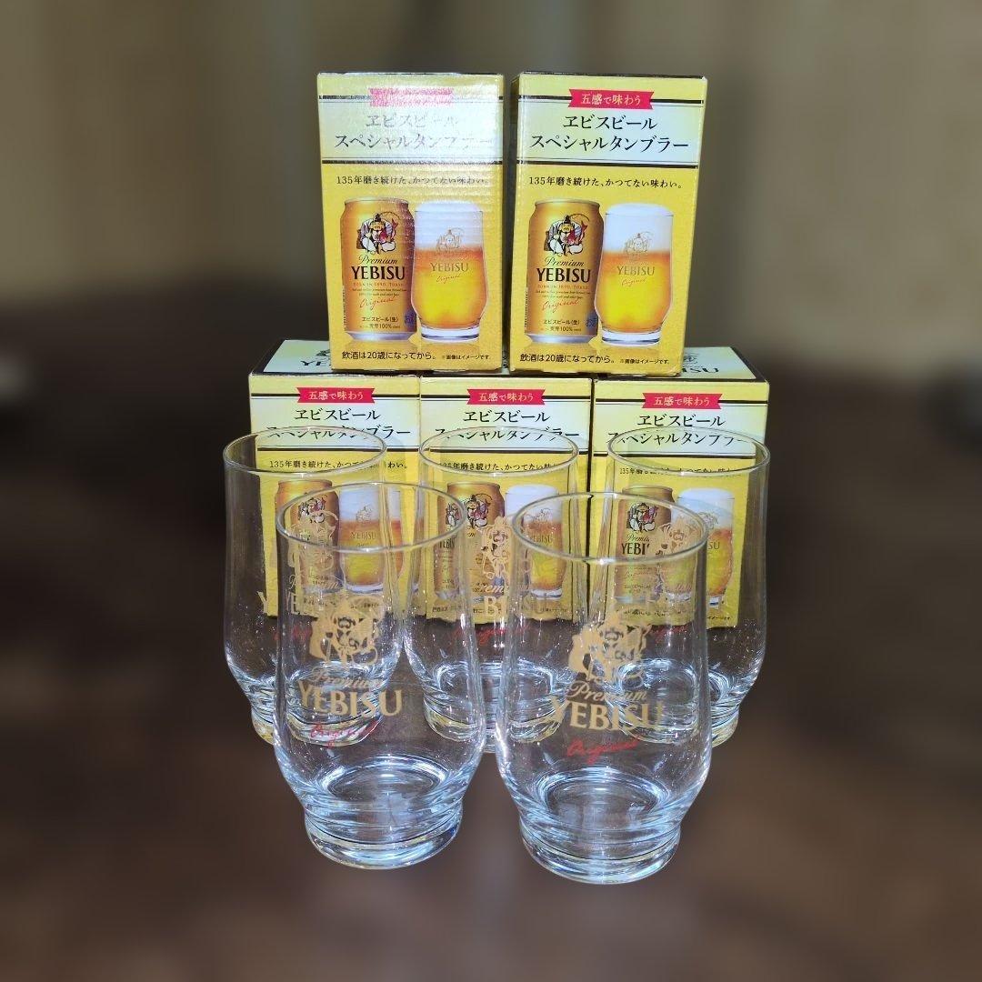 YEBISU ヱビスビールスペシャルタンブラー 5個セット — image 2