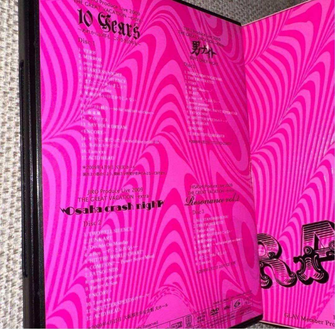 GLAY /The Great Vacation EXTRA（DVD3枚）ライブ — image 4