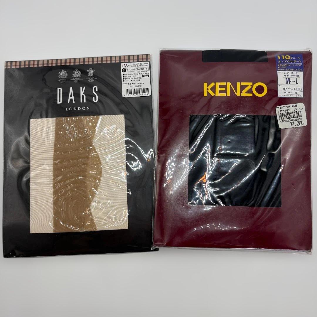 T1109① ブランドストッキング まとめ売り DAKS POLO ８足 — image 4