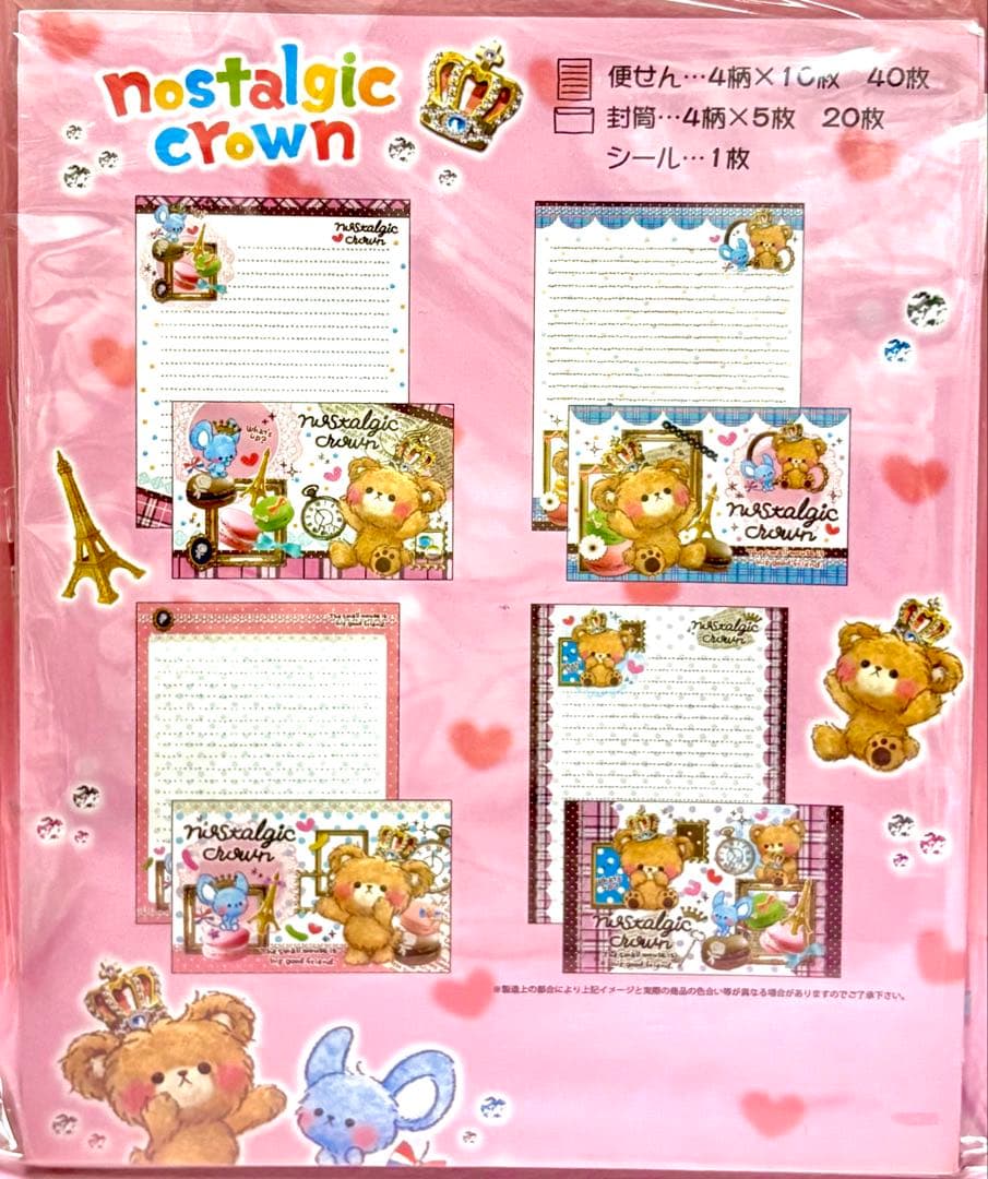 nostalgic crown 便箋・封筒・ポチ袋 セット — image 3
