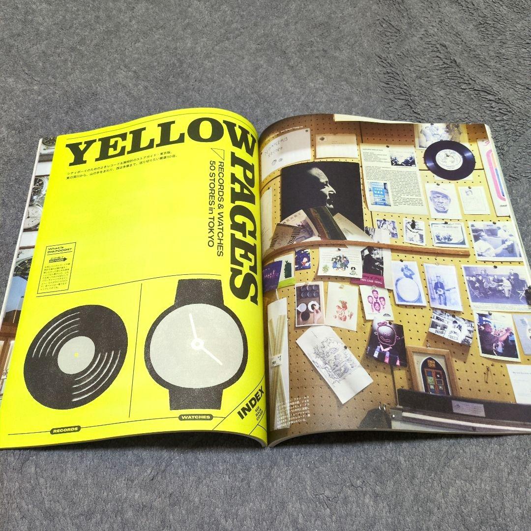 ポパイ:レコードと時計。2023年6月号 — image 3