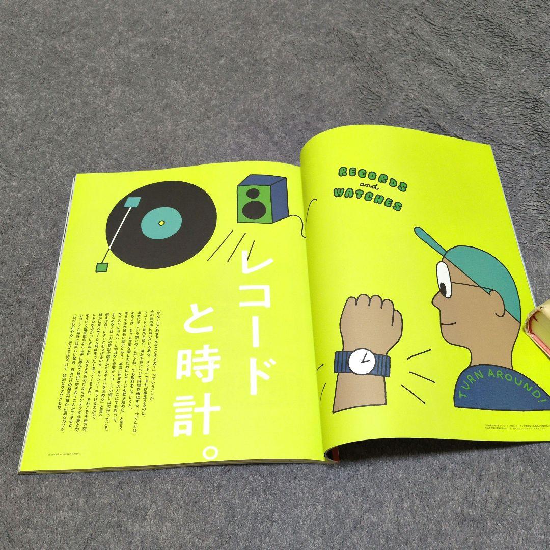 ポパイ:レコードと時計。2023年6月号 — image 4