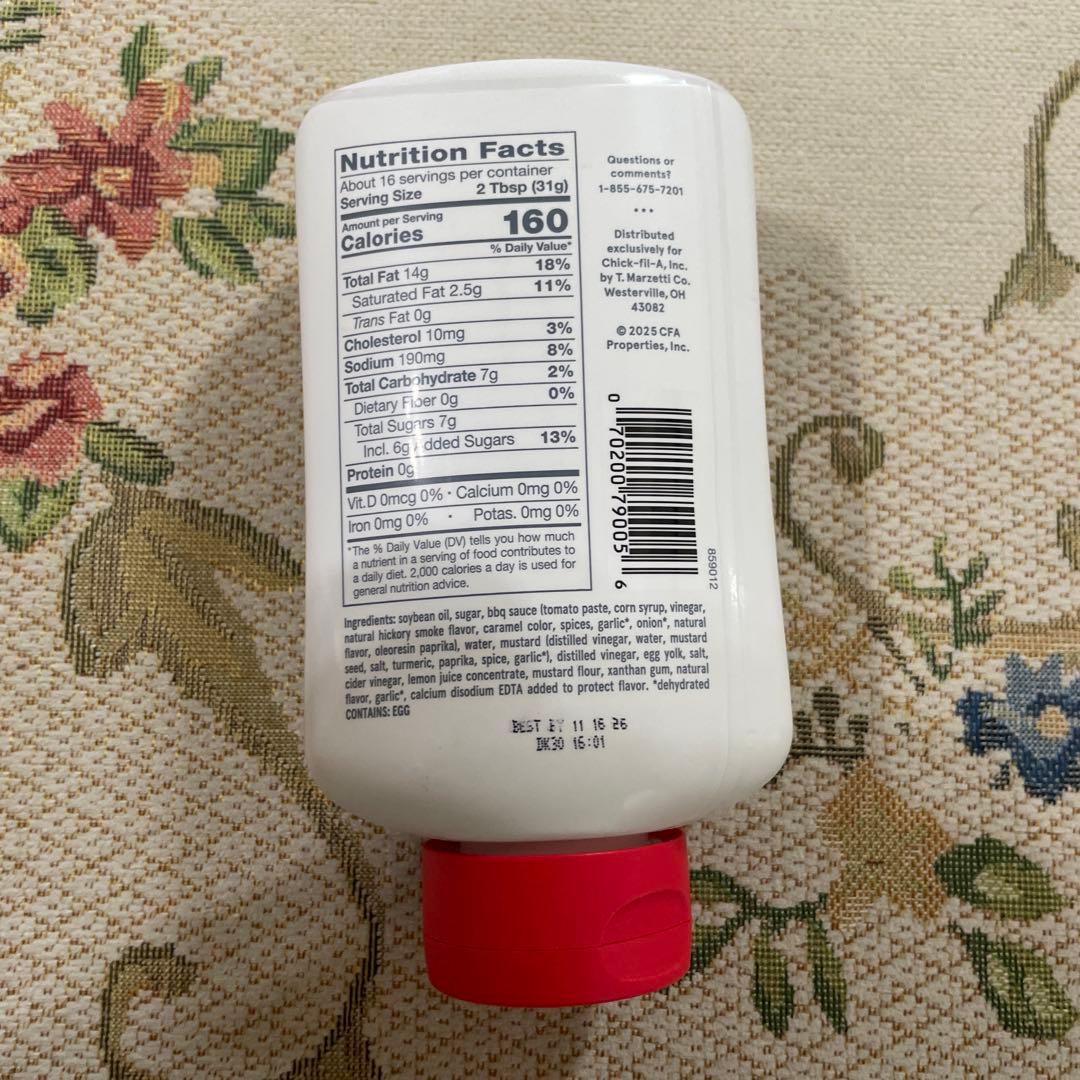【新品未開封】チックフィレソース Chick fil A 473ml アメリカ — image 2