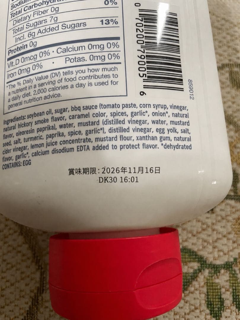 【新品未開封】チックフィレソース Chick fil A 473ml アメリカ — image 3