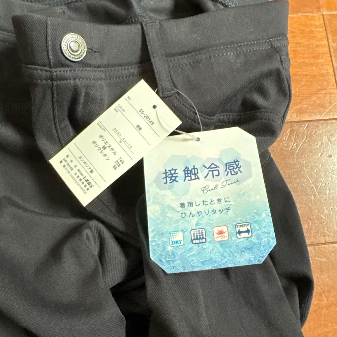 接触冷感 カジュアルパンツ 濃青 Mサイズ — image 3