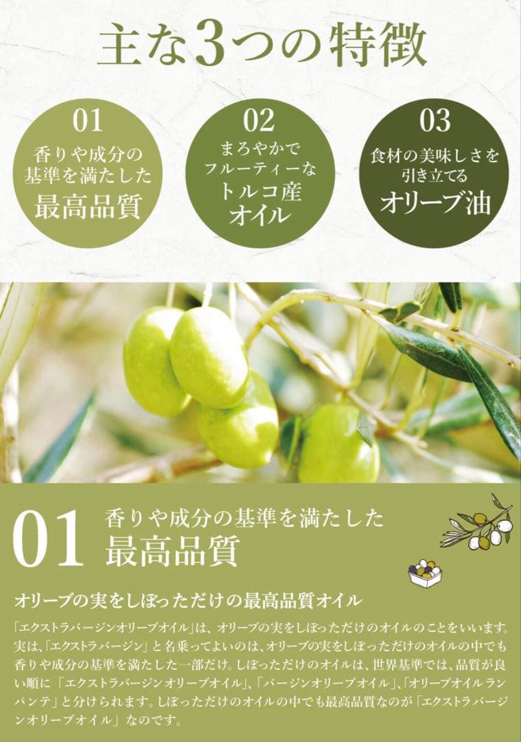 【大容量・高品質】SMYRNA エクストラバージンオリーブオイル1L 2本セット — image 5