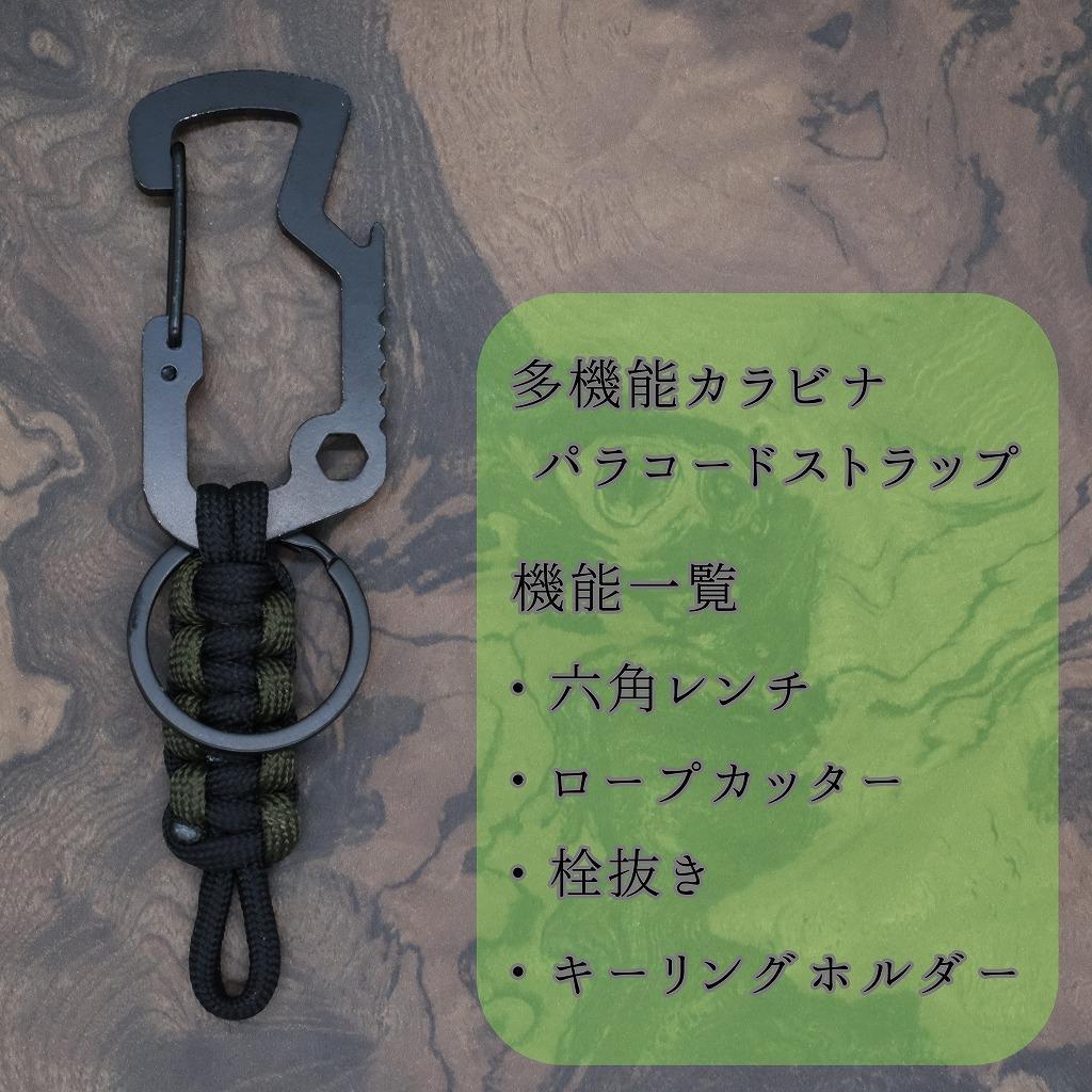ハイエナ様　専用 — image 2
