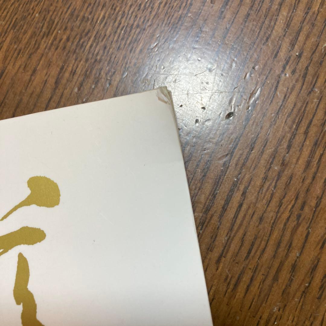 JISHOAN COLLECTION アートブック — image 5