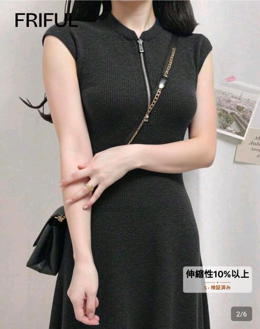 【新品未使用】FRIFUL ノースリーブ ニットワンピース ハーフジップ 黒 — image 2