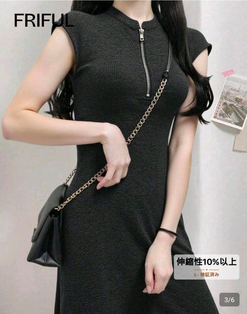 【新品未使用】FRIFUL ノースリーブ ニットワンピース ハーフジップ 黒 — image 3