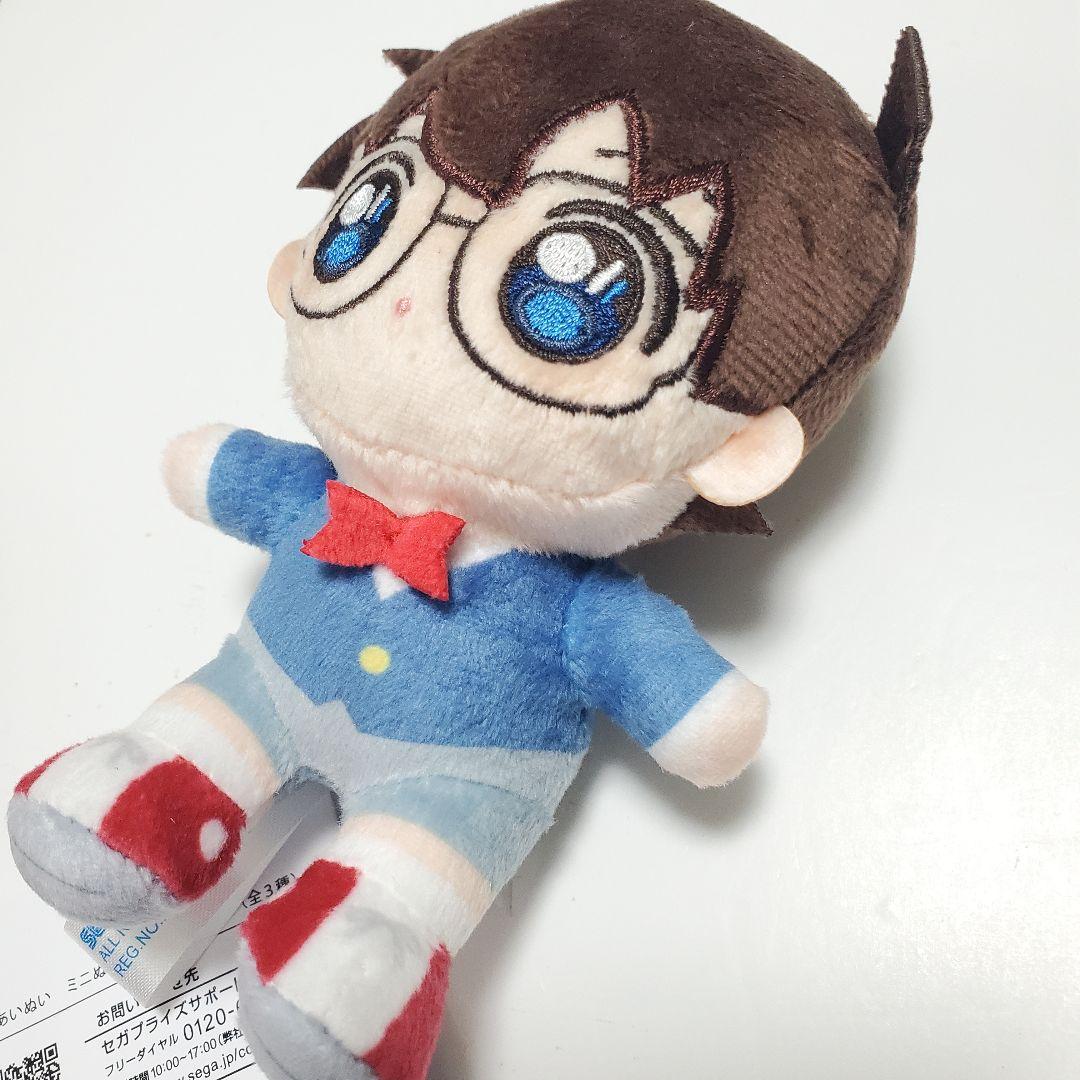 名探偵コナン あいぬい ミニぬいぐるみ　江戸川コナン — image 3